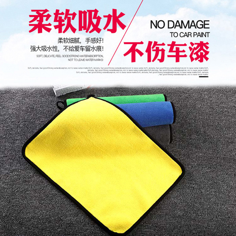 超洁擦车洗车毛巾钓鱼吸水擦车巾擦车布洗碗布不掉毛擦地擦玻璃