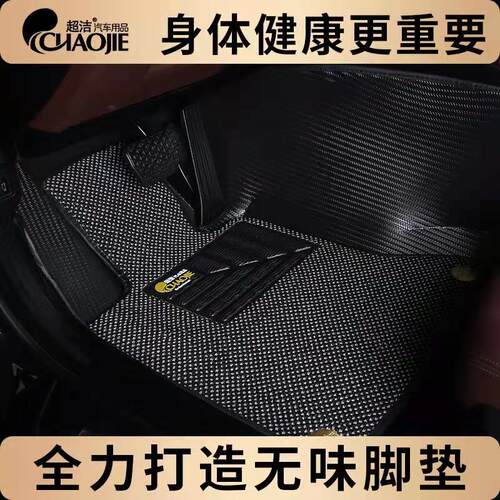 纯新料TPE定制环保脚垫