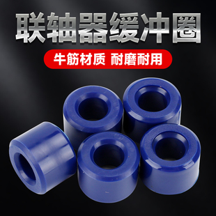 线切割机床配件电机缓冲圈泰州雄峰机16*12*8缓冲垫线切割缓冲圈