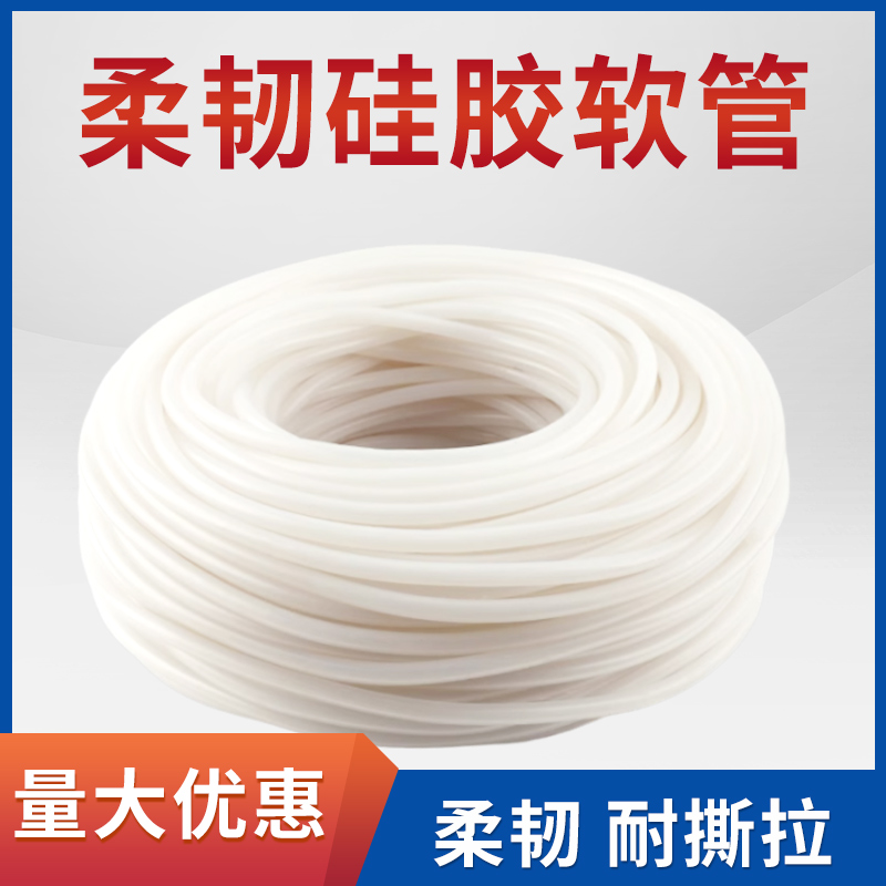 线切割硅胶软管不锈钢延长管