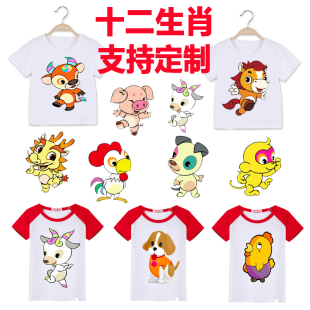 幼儿园儿童演出服装短袖十二生肖短袖diy老虎小老鼠小猪短袖定制
