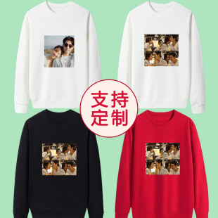 圆领卫衣服装 情侣头像照片印图字logo衣服diy图案定制秋冬季 长袖