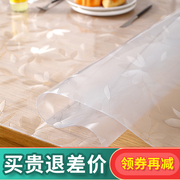 pvc tablecloth waterproof, oil-proof, wash-free and anti-scalding coffee table pad household table pad soft plastic glass transparent crystal plate