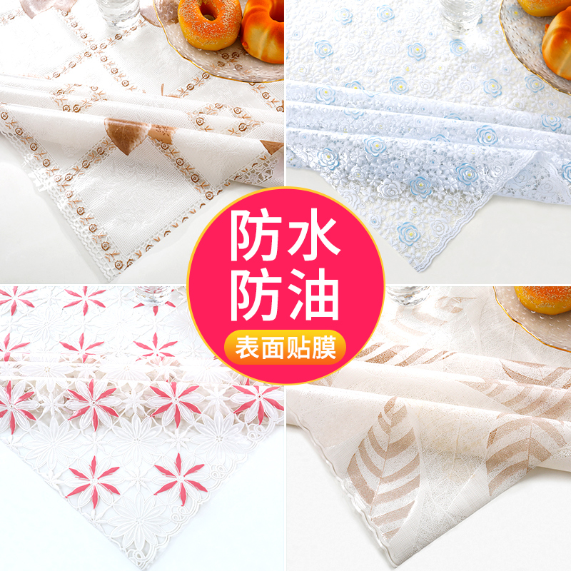 桌布pvc防水防油免洗防烫塑料蕾丝茶几台布田园餐桌垫长方形家用,居家布艺,桌布,淘宝优惠券,粉丝福利购,淘宝优惠卷