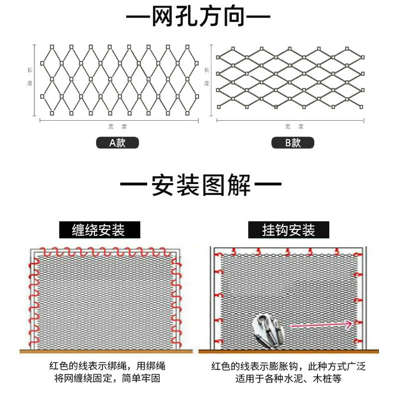 不锈钢安全高空学校防坠落动物园植物攀爬装饰建设卡扣百鸟园绳网