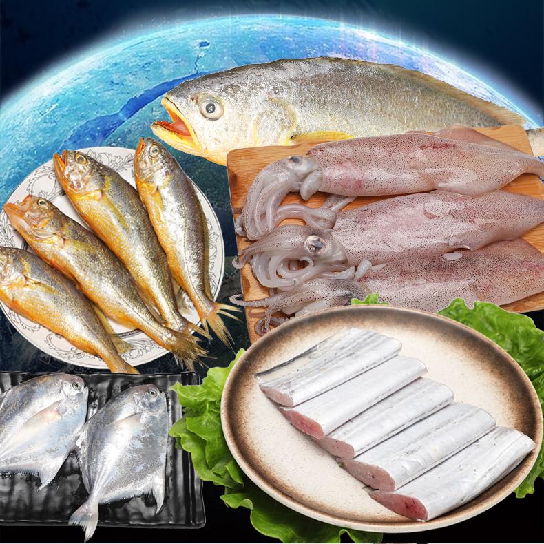 温州海鲜大礼包鲜活冷冻过年送礼年货春节特产礼品年夜饭3500克