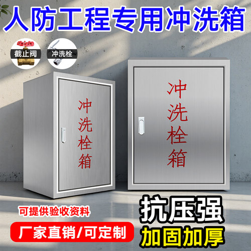 居安消防加厚不锈钢量大从优