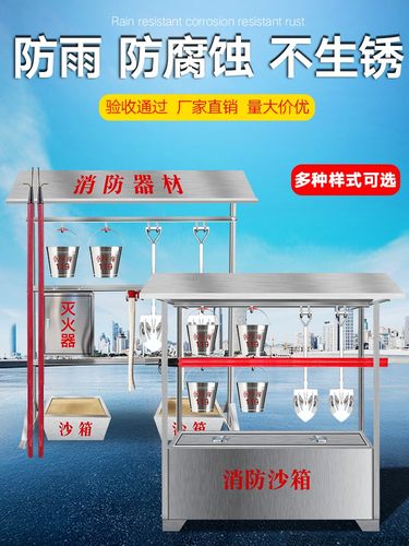 居安消防优质不锈钢量大从优