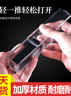 印章盒锦盒单个法人章盒人名章盒姓名私章收纳盒公司印章盒子方形印章壳印鉴盒透明黑色个人名字签名印章盒子
