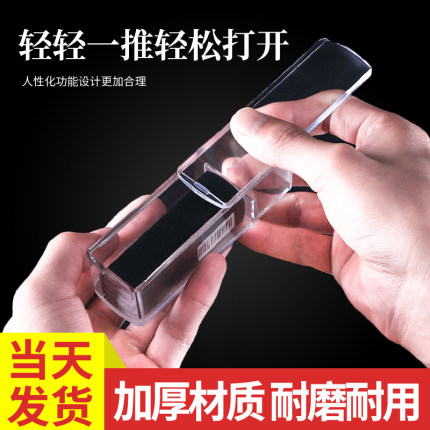 印章盒锦盒单个法人章盒人名章盒姓名私章收纳盒公司印章盒子方形印章壳印鉴盒透明黑色个人名字签名印章盒子