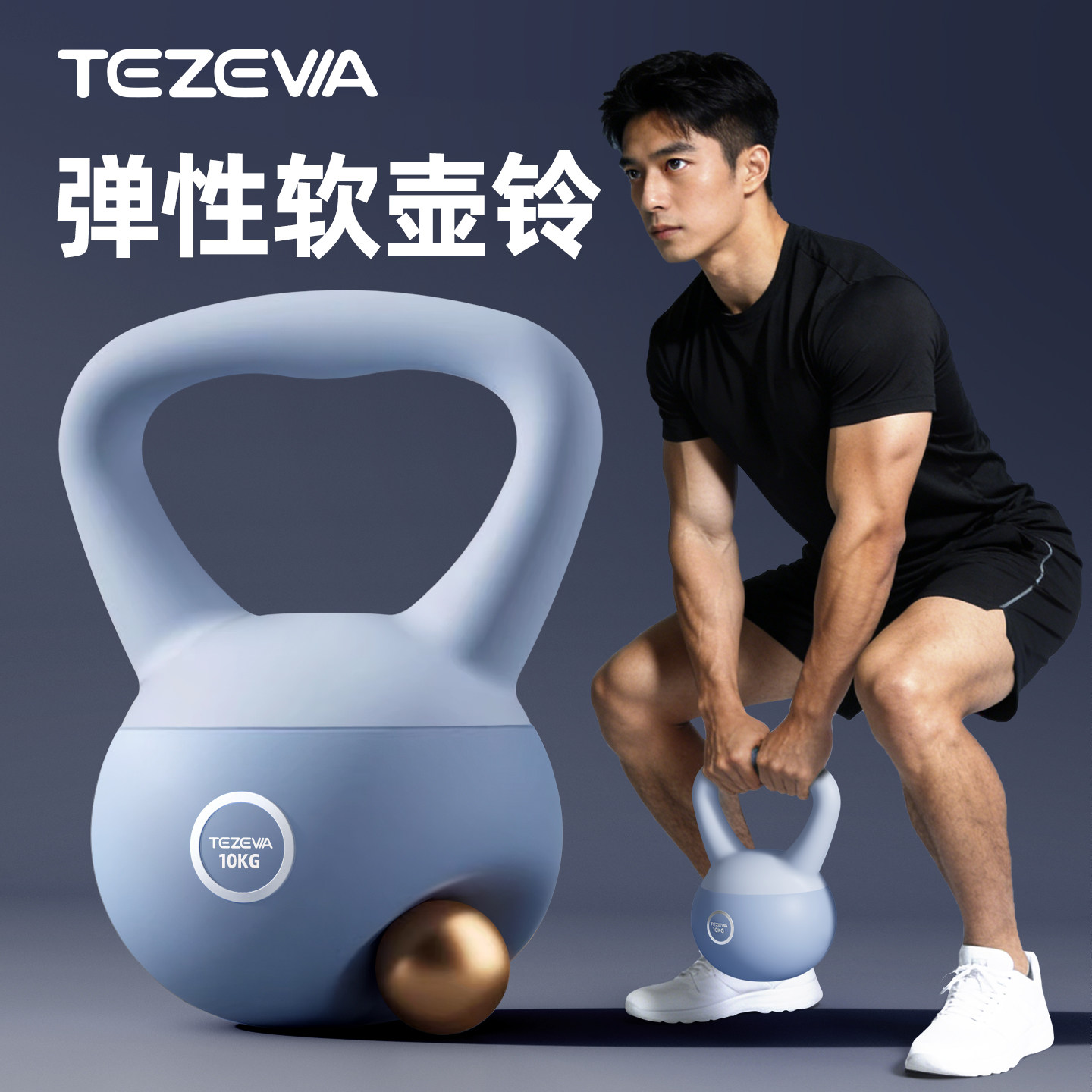 软壶铃专业男士健身家用10kg哑铃图片