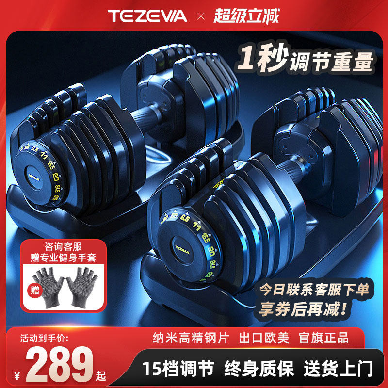 可调节哑铃健身男士家用自动快速大重量纯钢力量训练器材套装组合