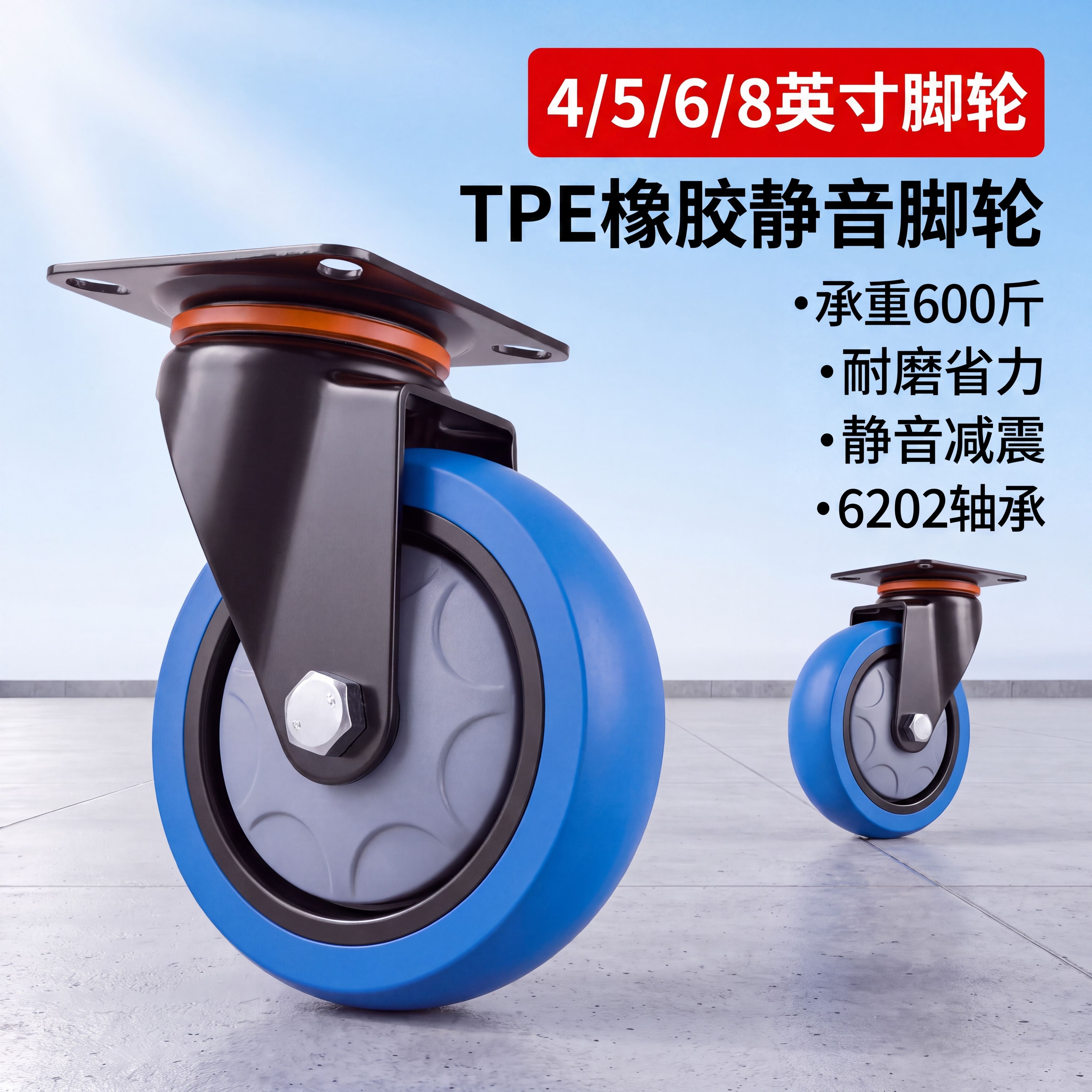 平板手推车脚轮万向轮带刹车4寸5寸6寸8寸耐磨静音承重轱辘拖车轮