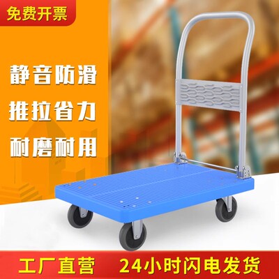 小推车拉货拖车折叠轻便手推车