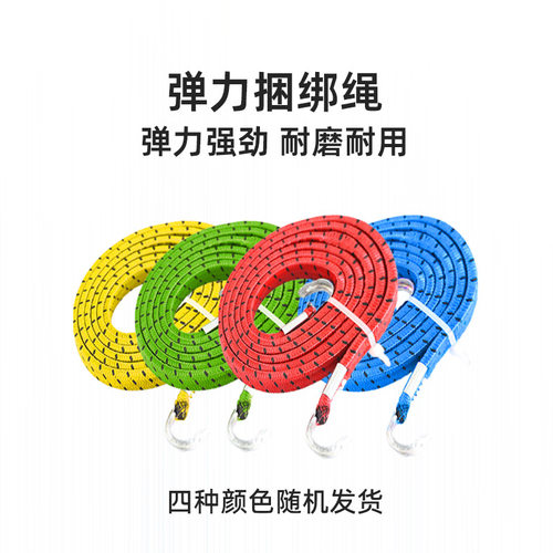 配套弹力绳静音手推车