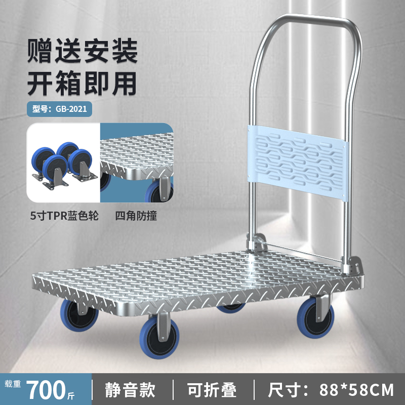 搬运手推车推钢板冠货拉家用重型平板车静音雅折叠货车拉车小推车