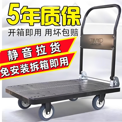 拖车折叠小拉车搬运快递小推车拉货手推车拖车家用轻便平板车便携