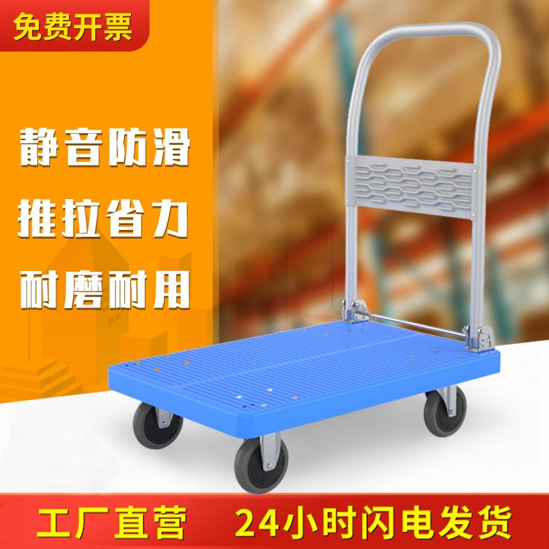 雅冠小推车折叠手推车平板车家用搬运车拖车快递便携手拉车购物车