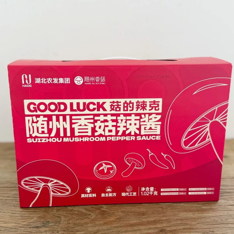 随州特产香菇酱礼盒八瓶装四种口味送礼礼盒香菇酱礼盒