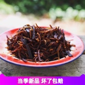 酱萝卜1斤装 随州特产手工制作酱萝卜切好 袋装 很咸介意慎拍