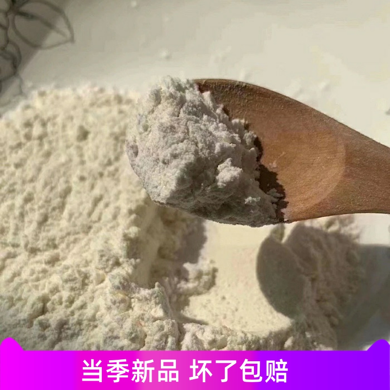 原色面粉无添加新疆奇台雪花面粉10斤包邮