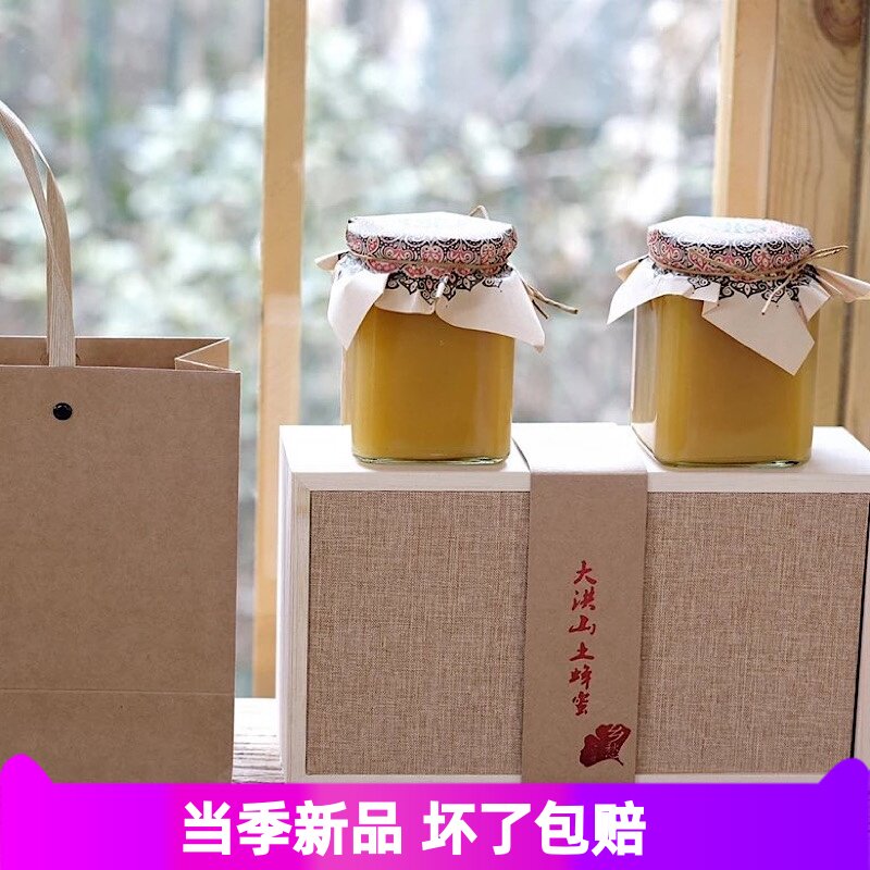 随州特产伴手礼葛根粉桃胶土蜂蜜