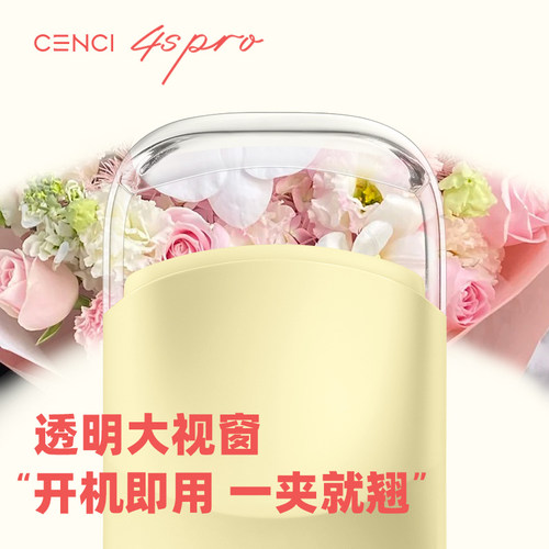 cenci电热睫毛夹自然卷翘