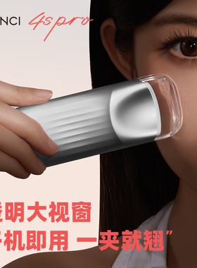 cenci4spro电热睫毛夹睫毛烫卷器电动睫毛夹加热烫睫毛器年度新款