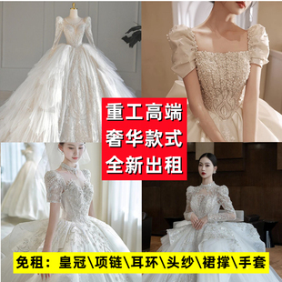 高端出租轻婚纱租赁2025新款新娘礼服大码法式小个子重工复古出门