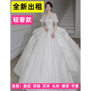 出租婚纱租赁一字肩新娘在逃公主2025新款高端小个子超级重工名媛