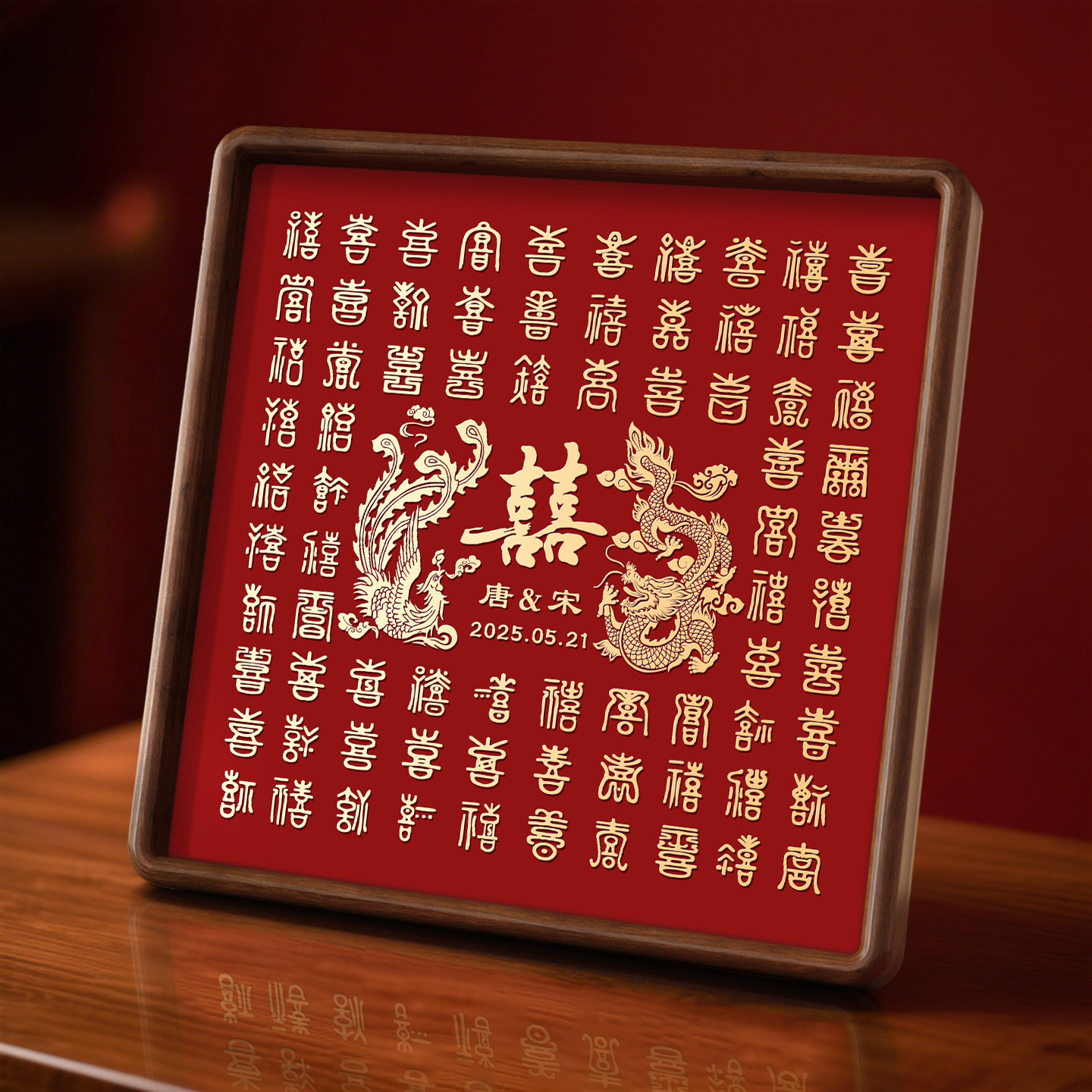 百囍喜图相框胡桃木铜雕结婚送礼