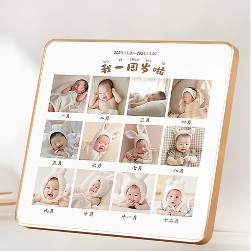 宝宝周岁纪念相框高清冲印不褪色