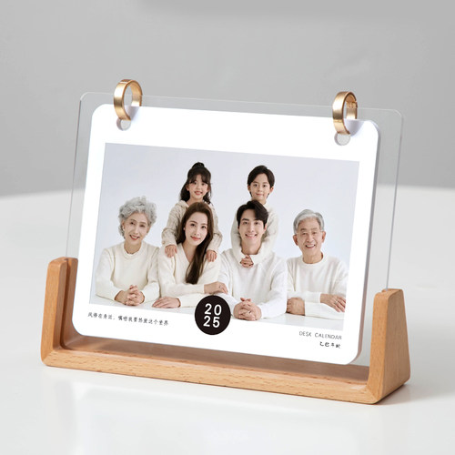 个人照片照片定制台历2026年新款