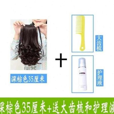 !马尾假发真发大波浪卷发马尾真发马尾卷发短发混发卷发真发马尾
