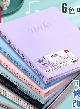 得力A3乐谱夹可修改谱夹子a4谱夹册歌谱文件夹不反光架子鼓钢琴谱夹展开式谱子曲谱夹多层透明插页收纳资料册