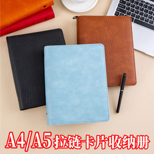A4卡册高档皮质拉链名片册小卡片收藏册大白卡明星卡册4宫格9宫格拍立得A5文件夹4寸6寸8寸相片保护套收纳册