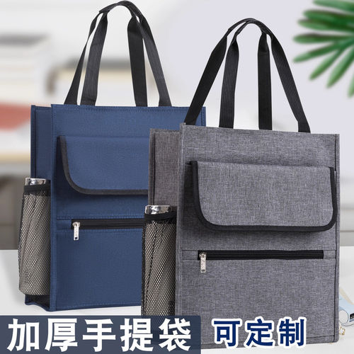 A4文件袋补习袋手提拎书袋学生男孩女孩专用美术袋大容量防水书本试卷收纳袋办公外出手提包初中生课外补习包