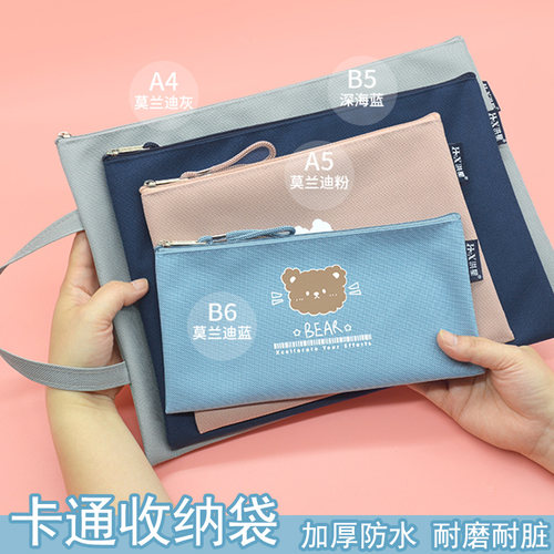 牛津布可爱卡通手提A4B5A5B6