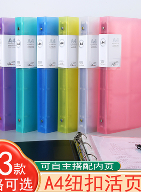 A4活页资料册文件夹透明插页九宫格卡册明信片收纳册追星票夹四宫格镭射票收纳本拍立得相册3寸爱豆专辑小卡