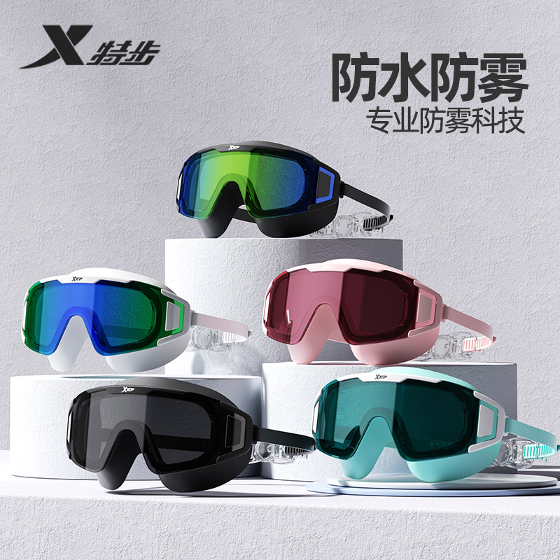 高清防雾&防水不勒眼&男女推荐