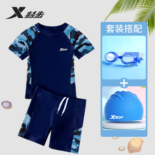 特步官方正品儿童泳衣