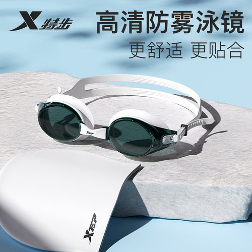特步带度数高清防雾泳镜