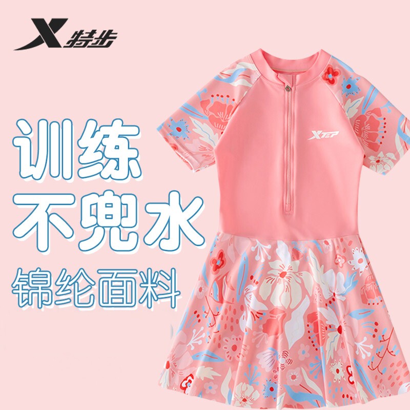 特步儿童泳衣女孩2026新款小中大童连体夏季亲肤女童裙式游泳装