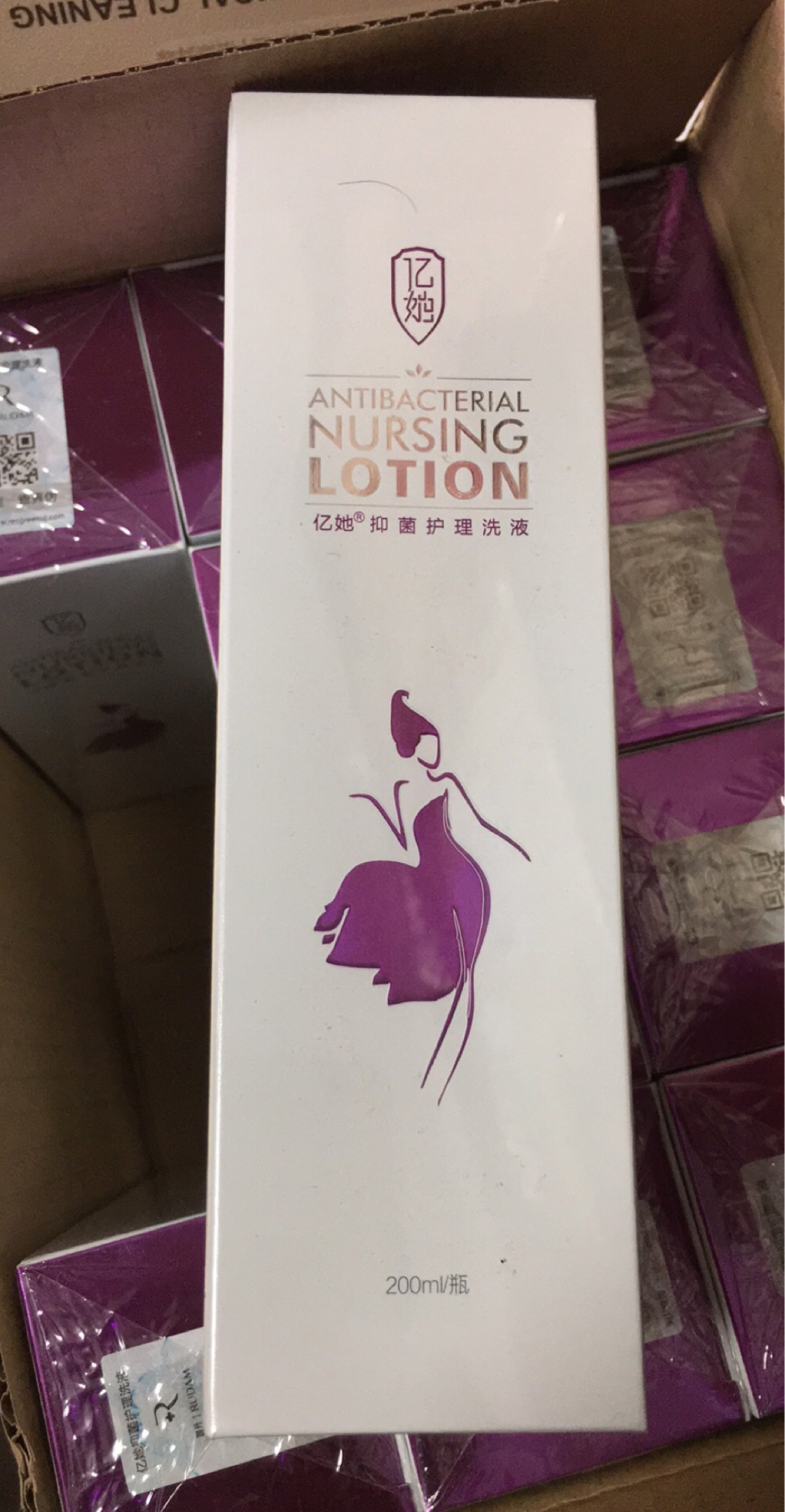 億她護理洗液綠之韻正品