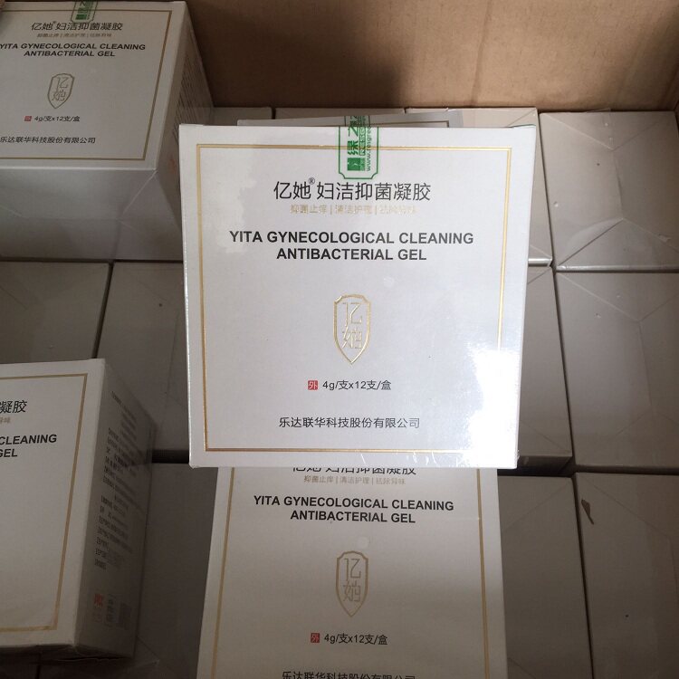 绿之韵亿她妇洁抑菌凝胶 亿他忆她忆他凝胶 专柜正品