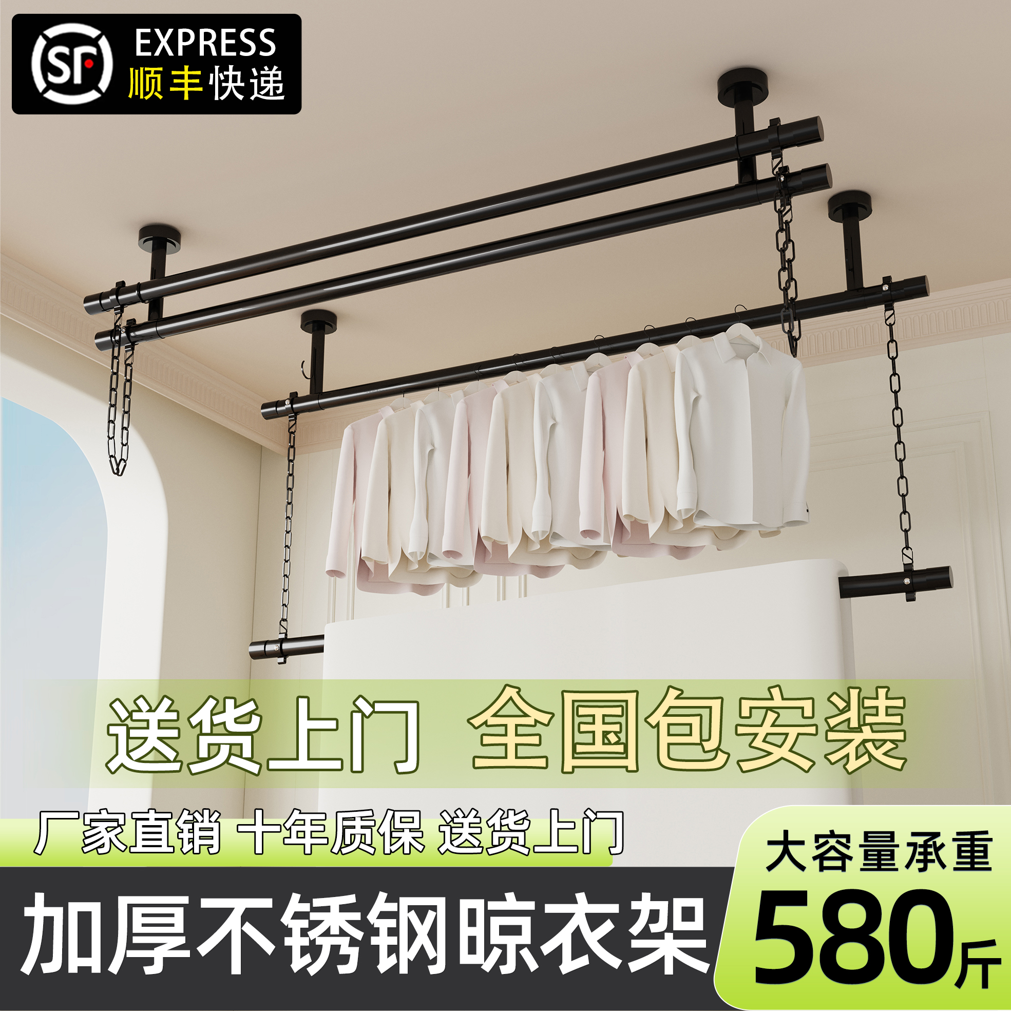 包安装晾衣架室内家用上下双层