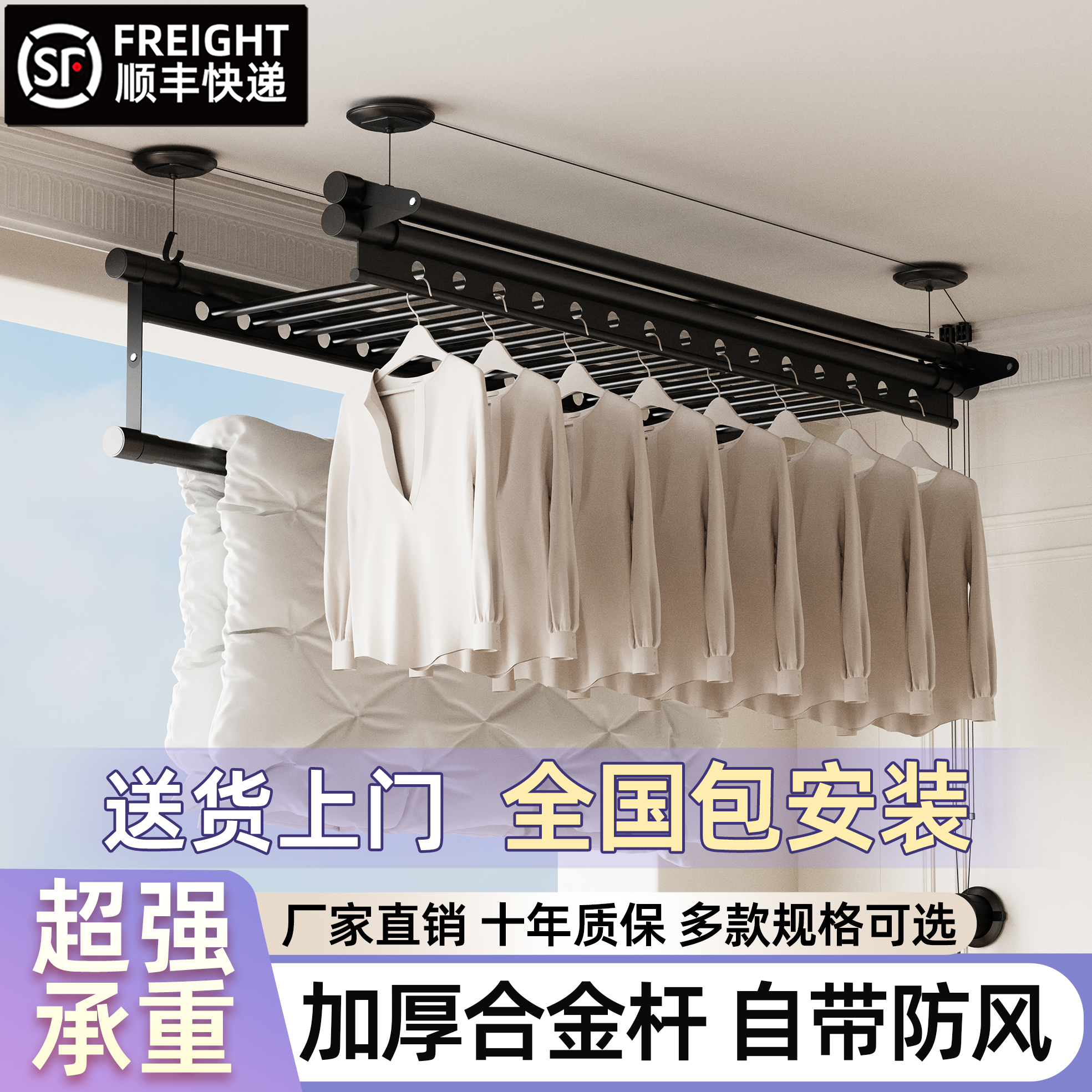 阳台晾衣杆手摇升降晾衣架固定式