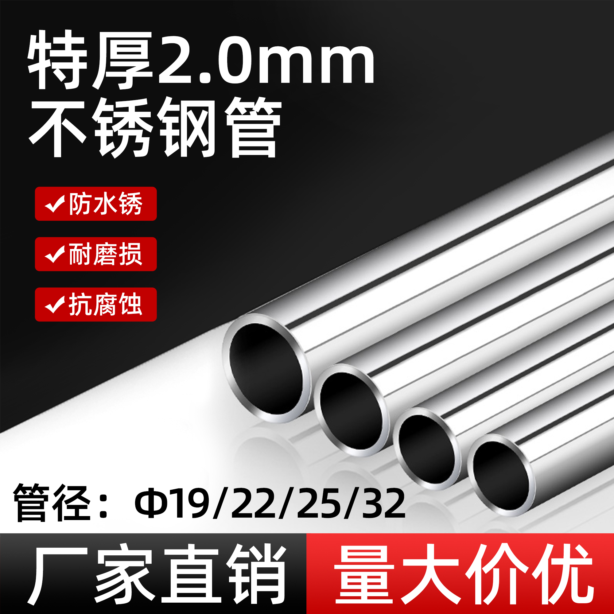 304不锈钢衣柜挂衣杆晾衣杆阳台衣橱柜挂杆引体向上室内单杠杆子