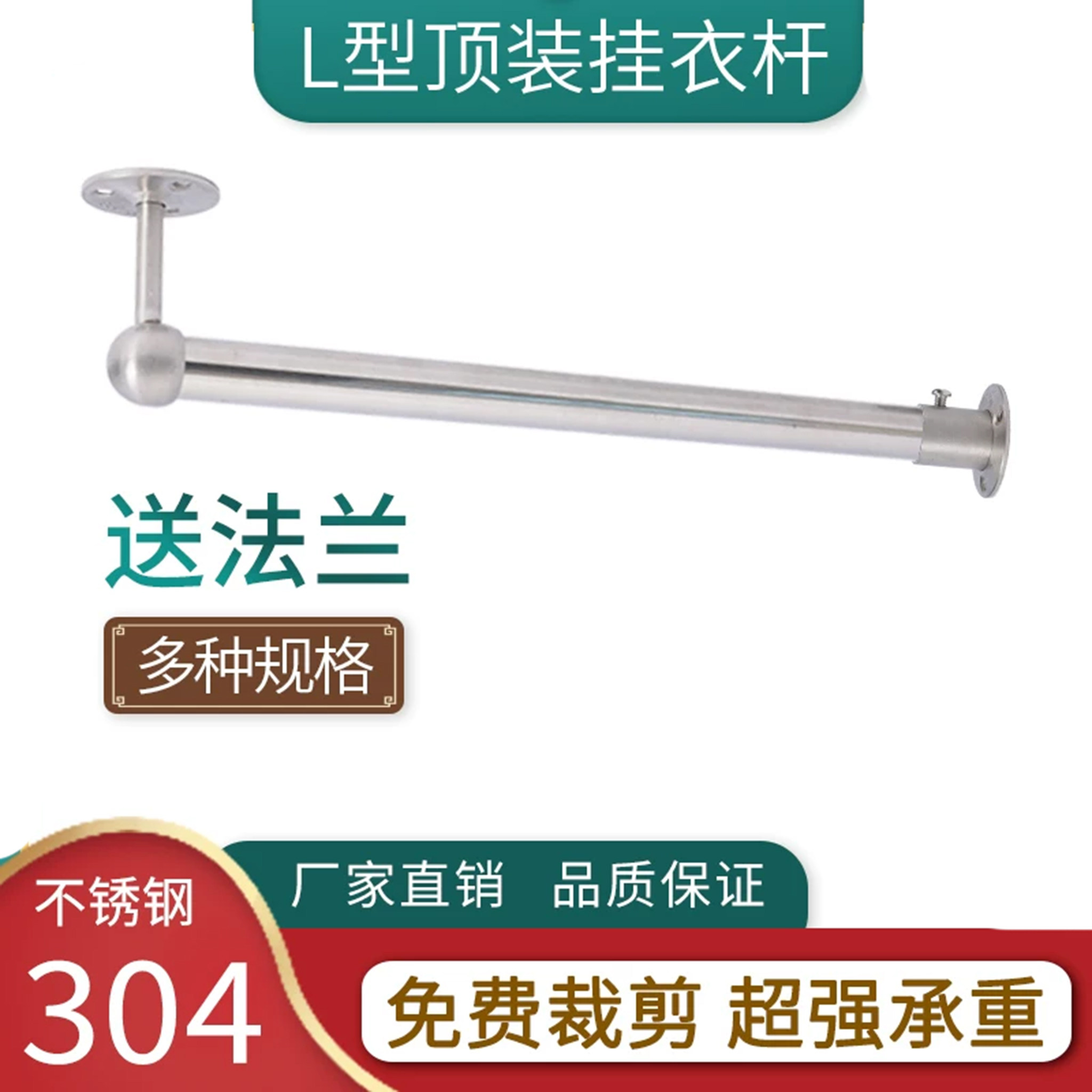 浅衣柜顶装挂衣杆吊柜衣通柜子纵向衣杆窄衣柜挂杆橱柜内竖装吊杆,基础建材,衣杆,淘宝优惠券,粉丝福利购,淘宝优惠卷