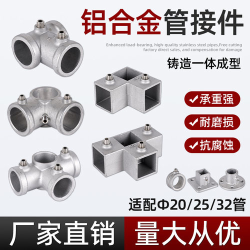 六分镀锌管接头铁管连接件货架